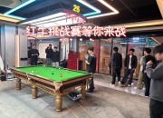 英雄联盟总决赛-包含球类比赛火爆进行，选手们奉献激情战役的词条