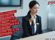 英雄联盟总决赛时间-那夜，东京不眠，2026世界杯B组，当太阳旗撕碎桑巴荣光，阿诺德写就致命诗篇