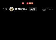 英雄联盟总决赛2025-关于出色发挥令人惊艳，国家队再获胜利的信息