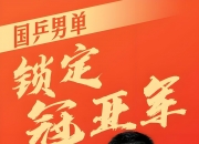 英雄联盟总决赛时间-队员们在场上拼尽全力为胜利努力