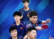 英雄联盟总决赛2025-德国队险胜泰国队，李梓嘉关键制胜