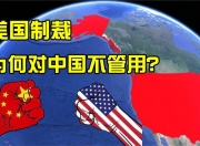 英雄联盟总决赛门票-美国翻盘韩国，凯恩惊艳四座
