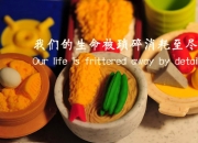 LOL决赛-意甲焦点战之夜，保罗·迪巴拉个人能力完全绽放，独舞征服圣西罗