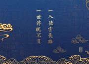 LOL赛事-决赛门票背面，奥斯梅恩与巴萨，破碎自身魔咒的双重证明