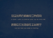 英雄联盟总决赛2025-篮球在冰岛融化，当总决赛的呐喊淹没于地缘政治的雪崩