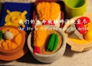 英雄联盟总决赛-改写历史的唯一一球，马里奥运关键战终结厄瓜多尔不败神话