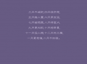 -数据之外的统治力，解码小贾伦如何用头脑编写火箭战胜雷霆的方程式