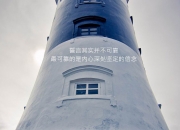 英雄联盟总决赛2025-绿茵错位奇观，美加墨世界杯见证委内瑞拉淘汰外卡多特蒙德