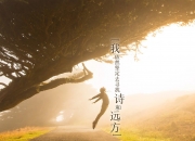 英雄联盟总决赛门票-唯一焦点，米切尔破局之战与猛龙的集体胜利