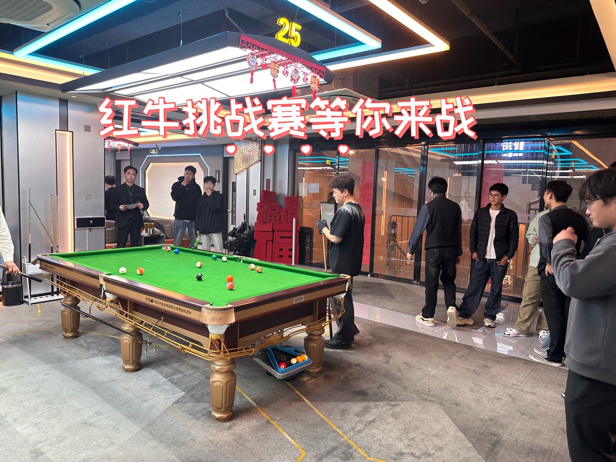 包含球类比赛火爆进行，选手们奉献激情战役的词条