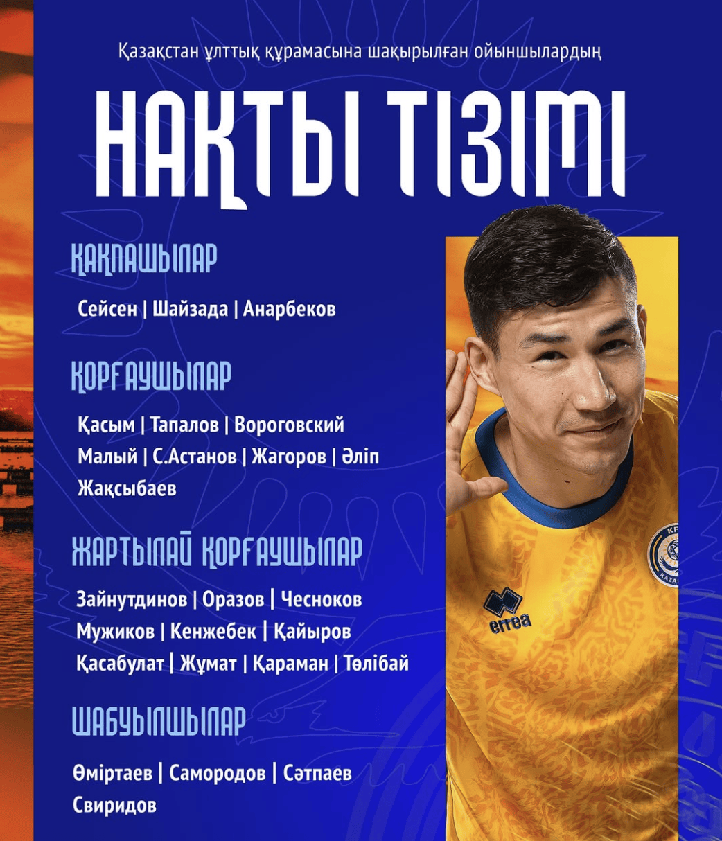 威尔士球员踢伤无缘下场，国家队比赛将受影响