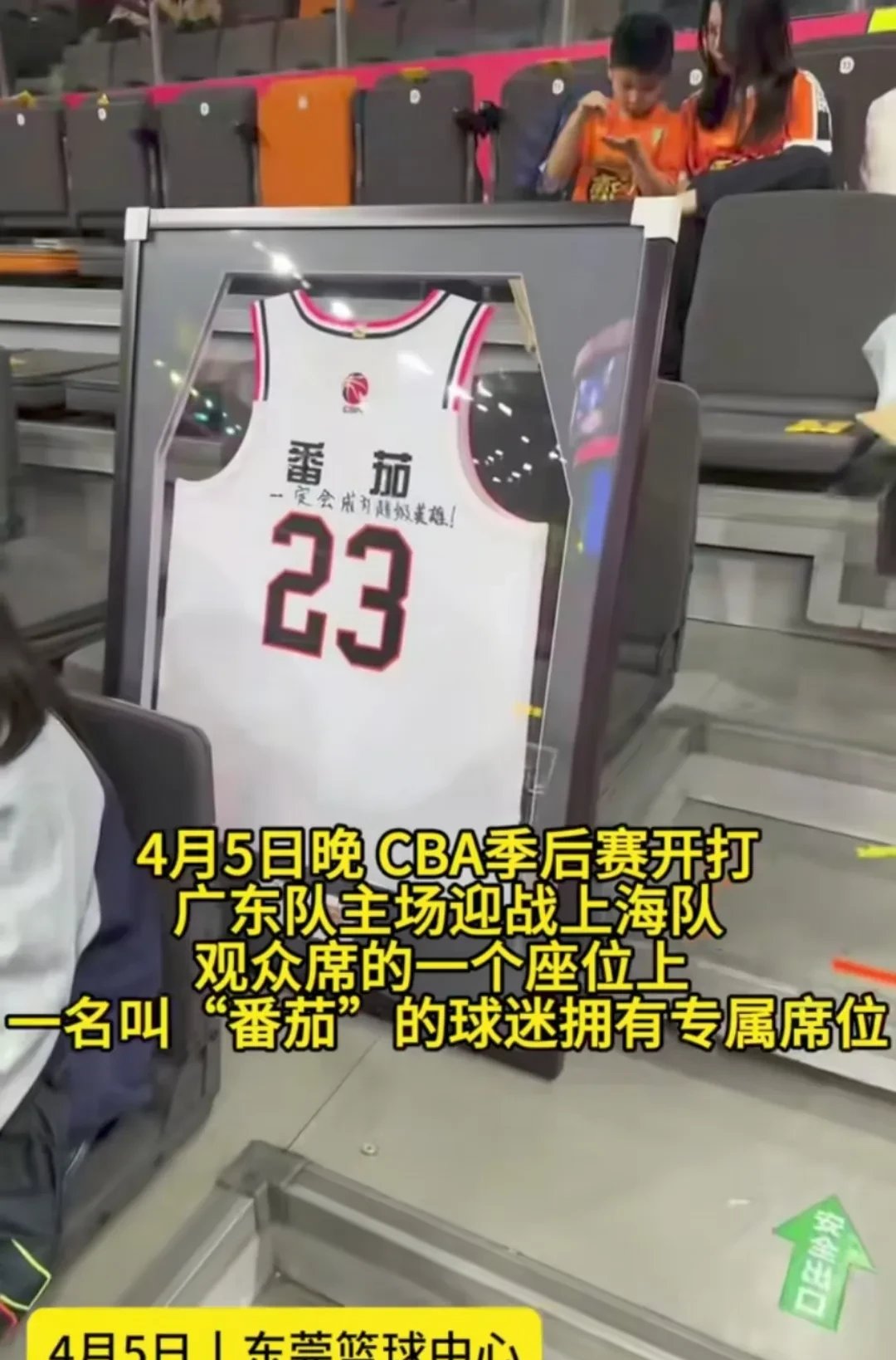 CBA球队大牌球员发挥低迷，球队陷入危机