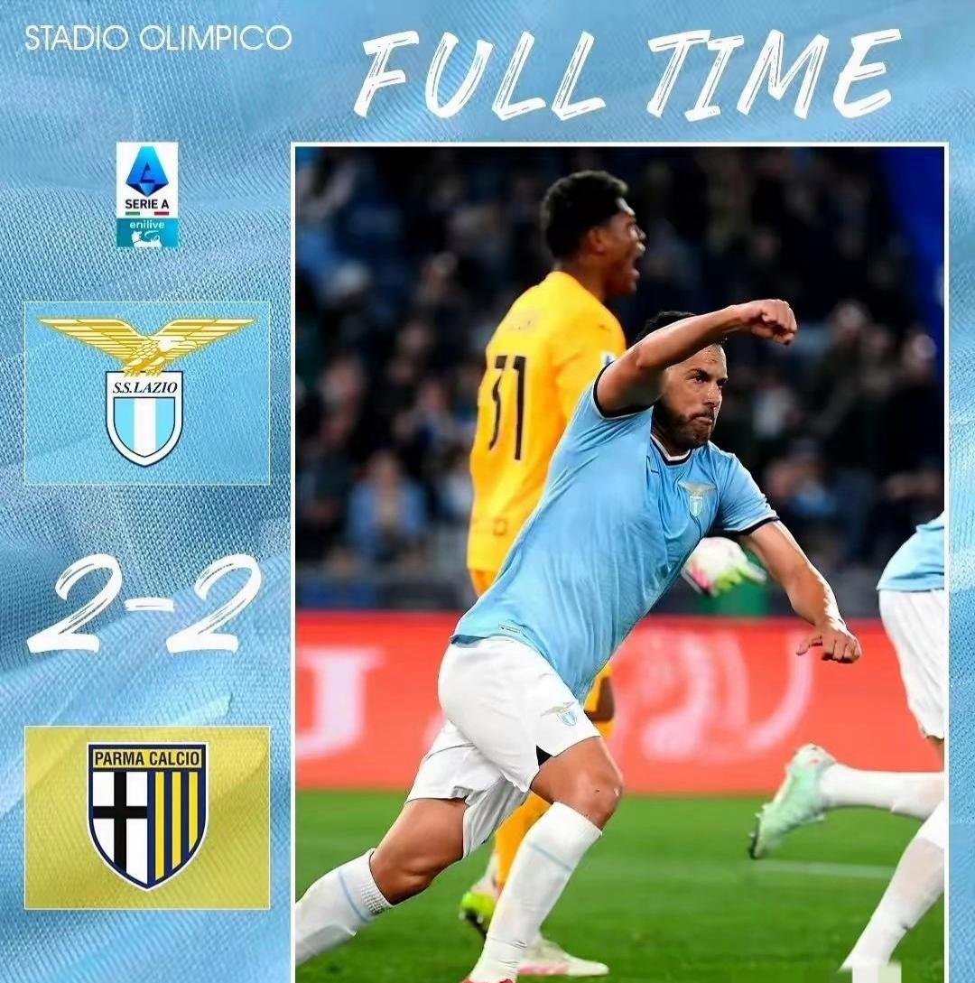 拉齐奥主场战胜帕尔马,积分继续攀升 拉齐奥主场战胜帕尔马,积分继续攀升