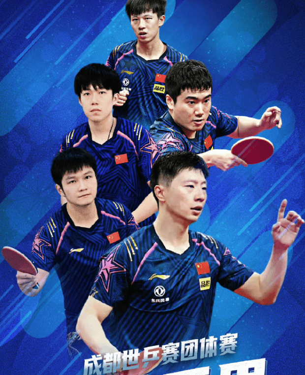 德国队险胜泰国队,李梓嘉关键制胜 德国队险胜泰国队,李梓嘉关键制胜