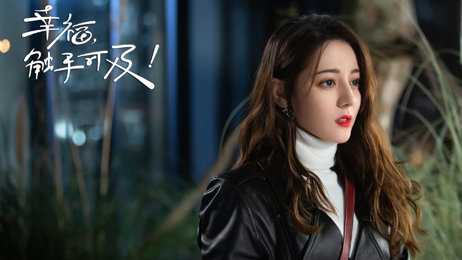 足球之夜的双重奏，法国强势晋级阿尔及利亚，莱奥英超争冠接管比赛