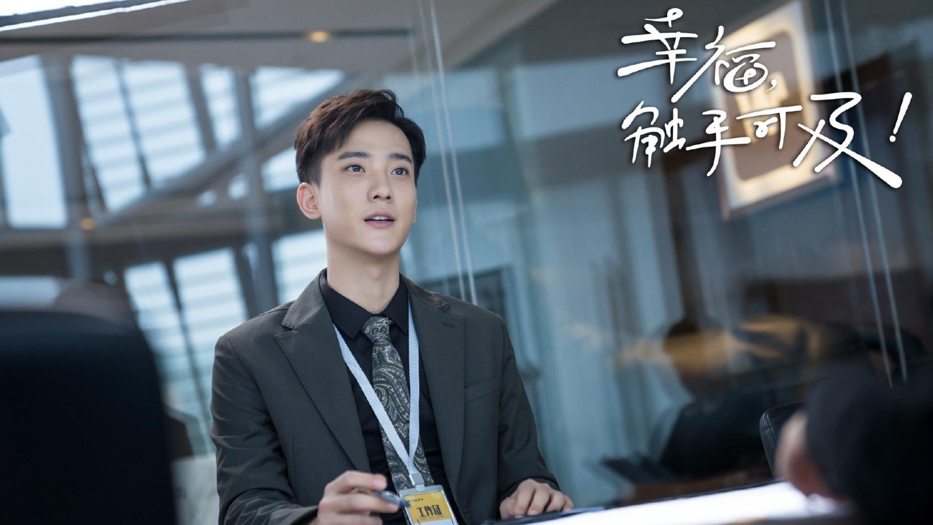 偶然的拐点,必然的传说