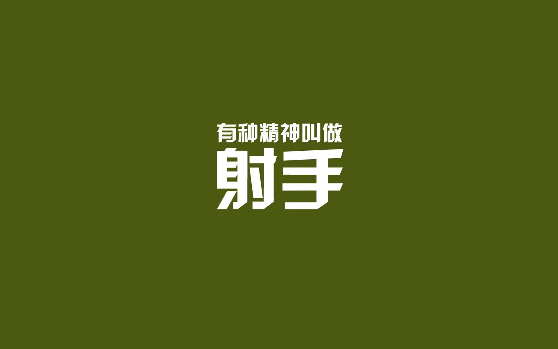 双城记，字母哥的大师课与太阳的生存战