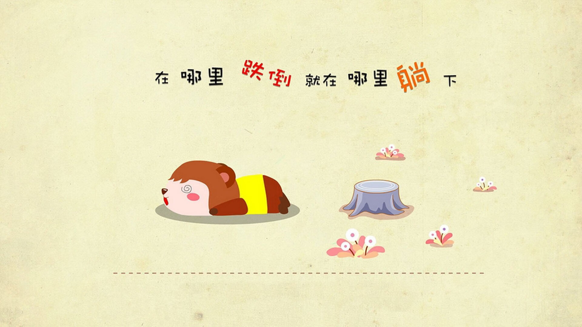 热火焚尽马刺,冰与火之歌中,利拉德展现双面统治