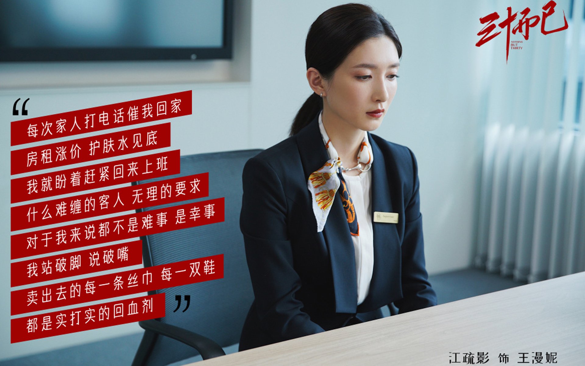 卡塔尔的夜晚，卢赛尔在颤抖，2026世界杯F组绝杀之夜，莫德里奇用魔法为乌拉圭打开天堂之门