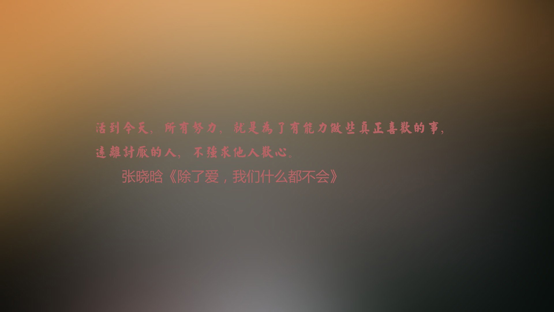 边缘者的宣言，2026世界杯H组关键战，匈牙利如何用碾压式反击解构意大利